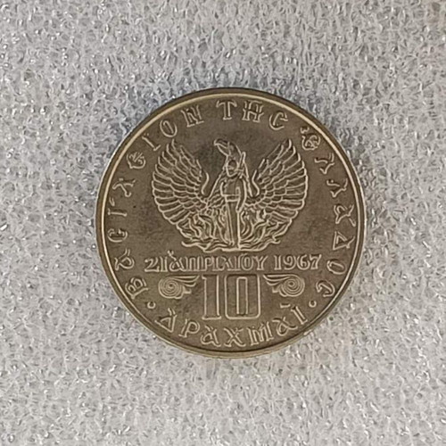Greece 10 Drachma Coin used, King Constantine II Phoenix