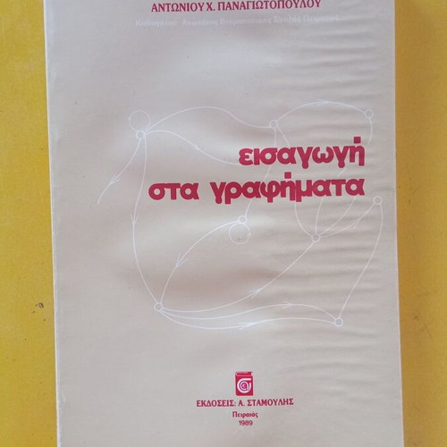 Introduction to Graph Theory used book