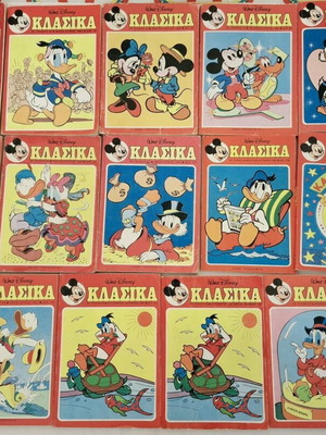 Disney Classic Comics used, minimum purchase 5 issues