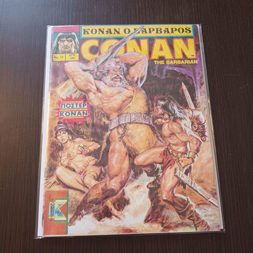 Conan 12 Cobra Press comic book used, large format