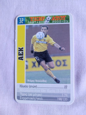 AEK Yperatou Football Sticker 2000/01 used, Nikolaidis