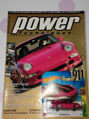 Power τεύχος 21 Δεκέμβριος 2000 και Hotwheels Porsche 911 GT3 σαν καινούργιο
