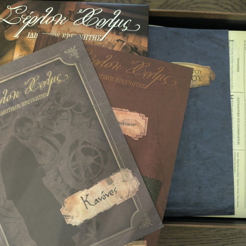 Sherlock Holmes Consulting Detective: The Thames Murders and Other Cases