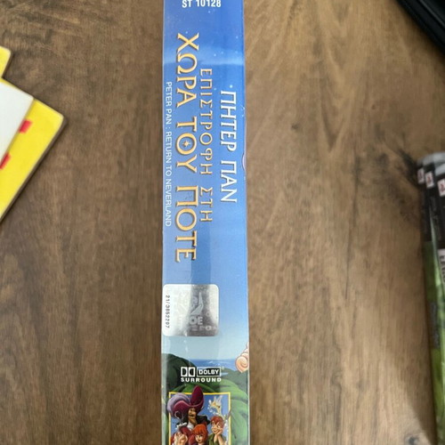Peter Pan Return to Neverland VHS like new, dubbed Walt Disney