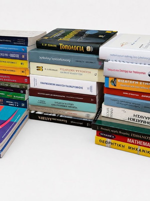 University textbooks used in mathematics, statistics, and computer science