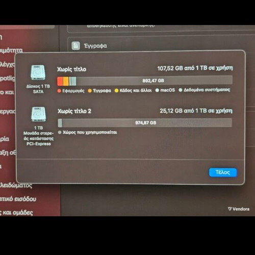 iMac 27 Retina 5K 2017 used, 24GB RAM, 1TB Fusion + 1TB SSD