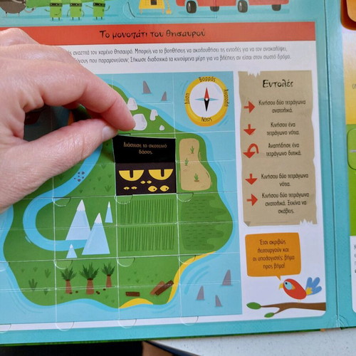 Book for electronic computers for children like new