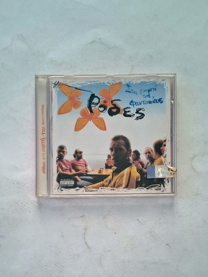 Rodes Sti Giorti Tis Fantasias 2005 CD, hip-hop
