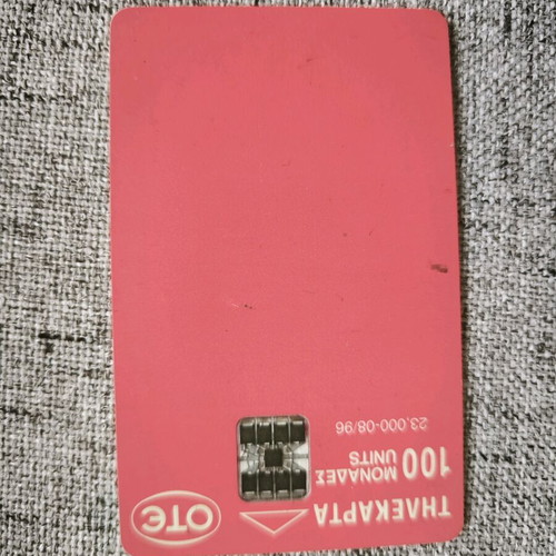 Phone card used, 23,000 copies 8/96