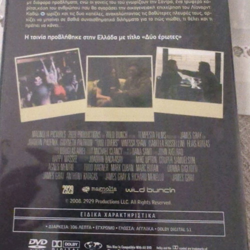 Two Lovers DVD like new, romantic with subtitles