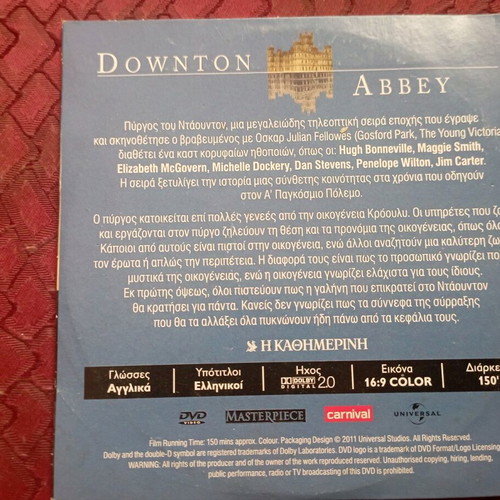 Downton Abbey DVD σαν καινούργιο, 1ος και 2ος κύκλος επιλεγμένα επεισόδια