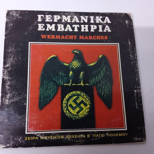 Germanika Embatiria Wehrmacht Marches CD used, WWII music archives