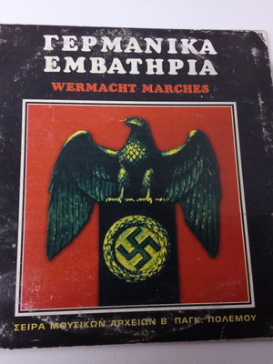 Germanika Embatiria Wehrmacht Marches CD used, WWII music archives