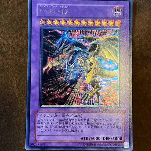 Five-Headed Dragon ultimate rare BPCT-JP005 used Yu-Gi-Oh! OCG