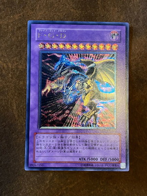 Five-Headed Dragon ultimate rare BPCT-JP005 used Yu-Gi-Oh! OCG