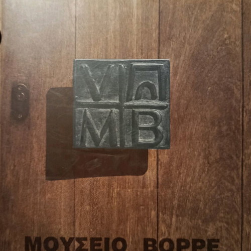 Museum Vorre book of contemporary Greek art used