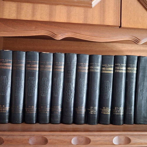 New Greek Encyclopedia 12 Volumes like new, illustrated