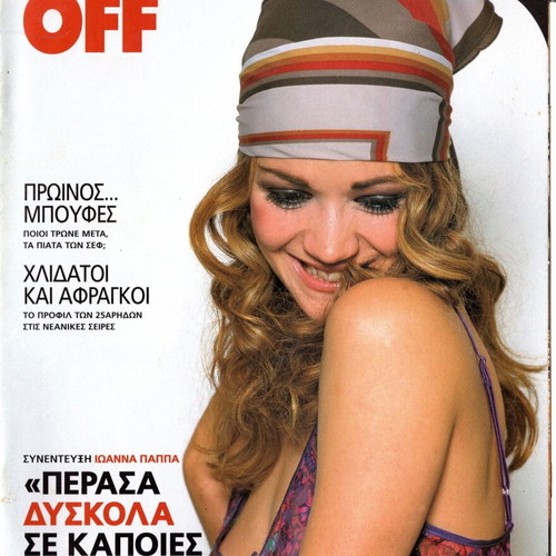 On Off magazine used, issue 1