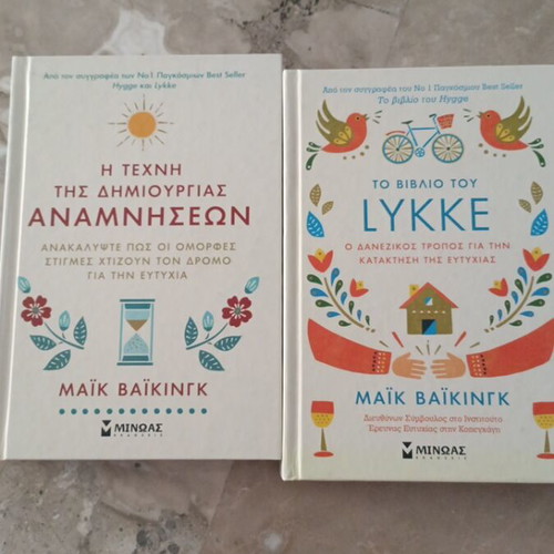 The Book of Lykke and The Art of Creating Memories like new