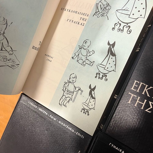 Encyclopedia of Women used, books