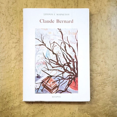 Claude Bernard biography book used, medical science study