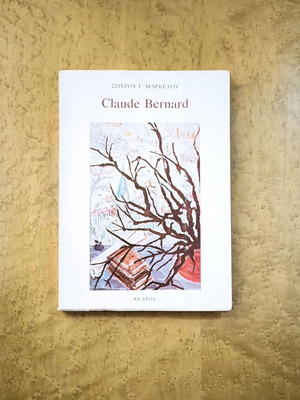 Claude Bernard biography book used, medical science study