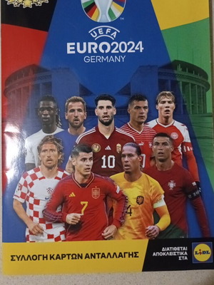 Άλμπουμ UEFA Euro 2024 Topps Match Attax, πλήρες