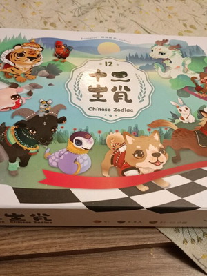 Chinese Zodiac board game new