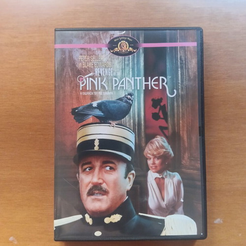 Pink Panther DVD set like new, pack of 6 comedy films with Peter Sellers
