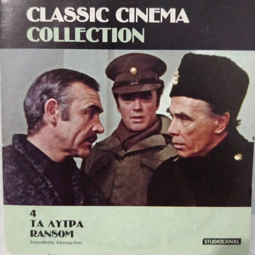 Ransom DVD like new, classic and collectible cinema