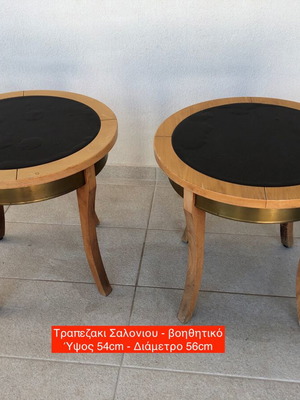 Τραπεζάκια μασίφ ξύλο με επένδυση δέρματος μεταχειρισμένα, πακέτο 4