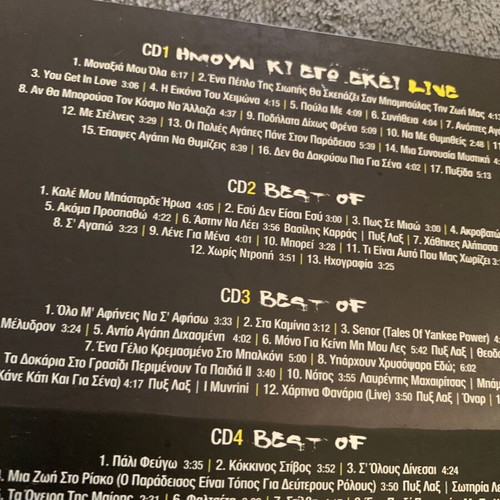 ΠΥΞ ΛΑΞ Hmoun Ki Ego Ekei Live 4CD rock album