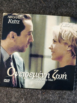 The Family Man DVD new, romantic drama film with Nicolas Cage
