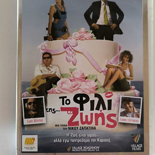 Pack of 3 DVDs like new condition