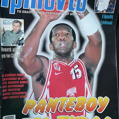Triponto magazine used, issues 644/2001 to 694/2002