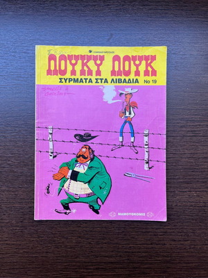 Lucky Luke 19 Syrmata sta Livadia used comic