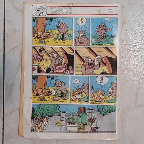 Mikro Test magazine used, issue 07/1991