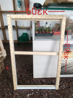 Wooden frames for image decoration like new