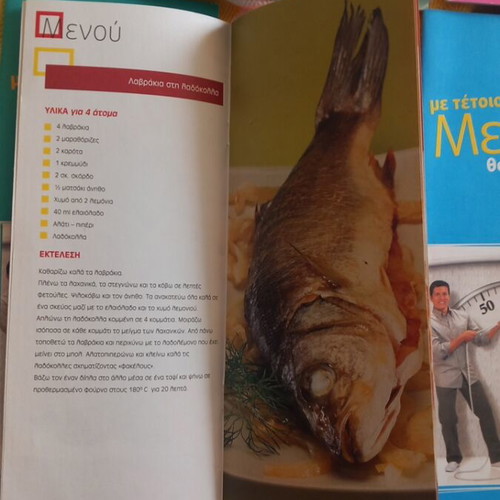 Magazines Me Tetio Menu like new, issues 1,3,4,5,7,18,20-24,26