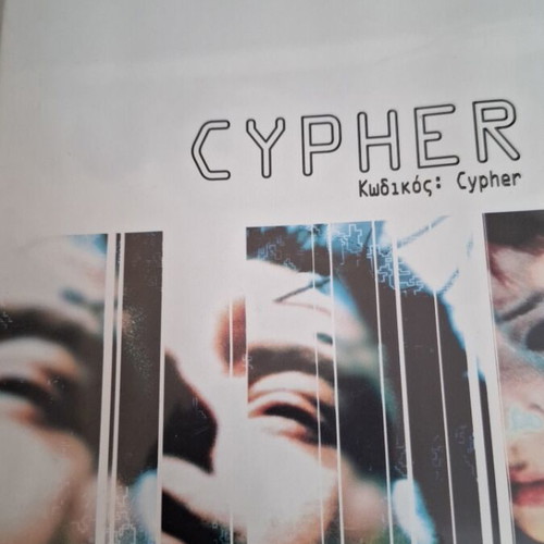 Cypher DVD used, action adventure sci-fi thriller with subtitles