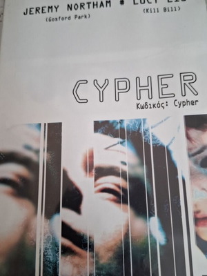 Cypher DVD used, action adventure sci-fi thriller with subtitles