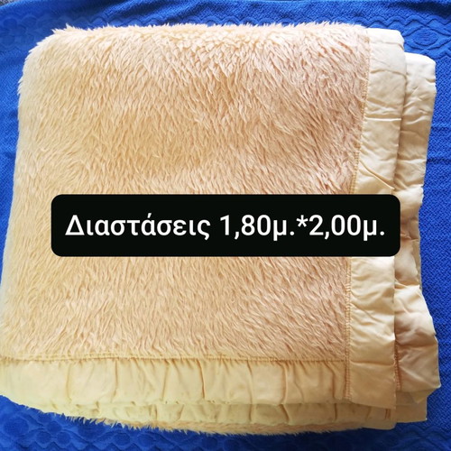 Blanket used in good condition