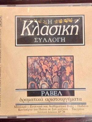 Ravel Dramatic Masterpieces CD in excellent condition