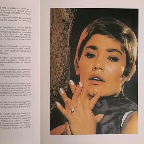 Marinella honorary award program like new