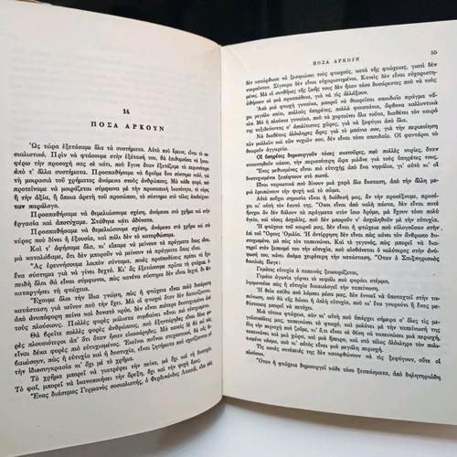 The Social Systems used, Bernard Shaw, hardcover book