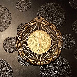 Συλλεκτικό αναμνηστικό μετάλλιο " Ένωση των απανταχού Προυσιώτων " ( Προύσα )