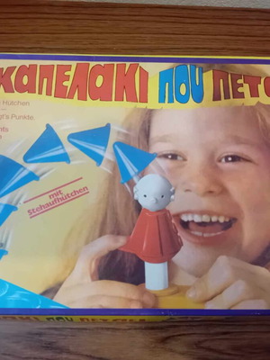 To Kapelaki Pou Petaei board game like new, Greek 1970 Vasileiadis