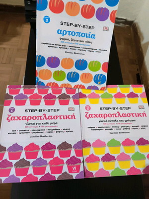 Step by Step cook books by Caroline Bretherton used