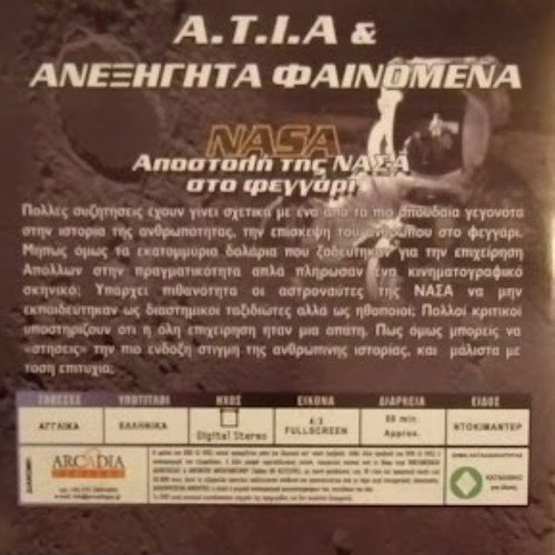 A.T.I.A Unexplained Phenomena 5 VCD new, documentary with subtitles