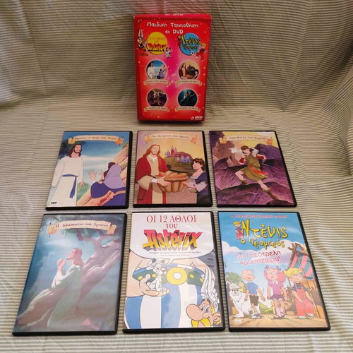 Children's Movie Collection DVD like new, pack of 12 dubbed